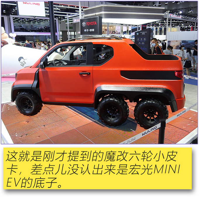 人民需要四座MPV 五菱宏光PLUS四座版实拍体验-图7