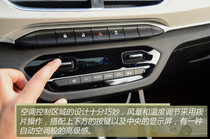 8万块就想买自动挡家用MPV只有这款车能满足你-图21
