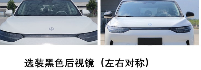 零跑新C11 3月1日预售增502km入门版 预计17万起售-图4