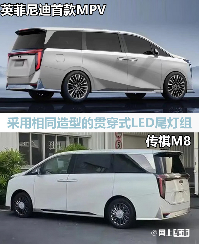 英菲尼迪首款mpv曝光动力比雷克萨斯lm还强