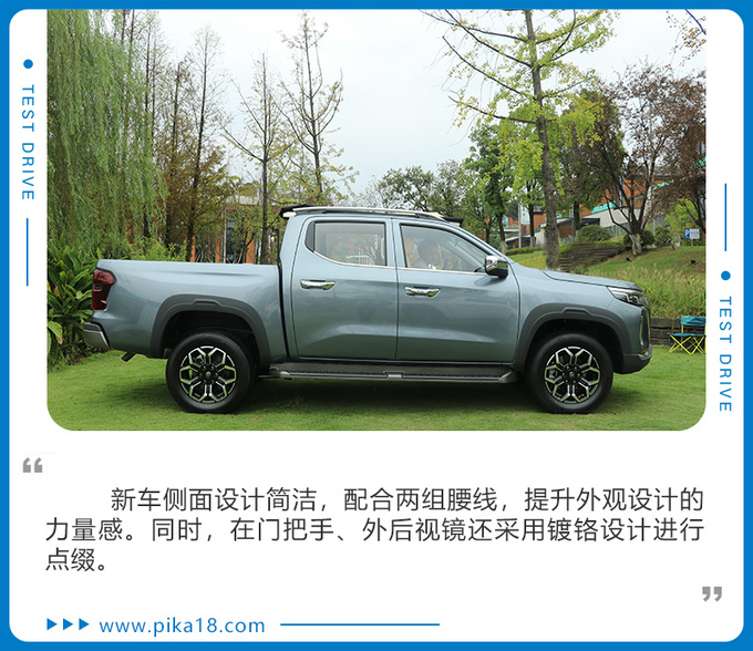 静态体验长安览拓者皮卡产品设计出众预计11月上市-图7