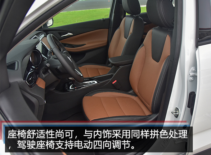 动力超群配9AT变速箱 别克首款紧凑型SUV怎么样-图16