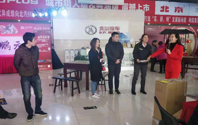 车市严选北京北汽鹏元赏车会 合计成交122辆-图6