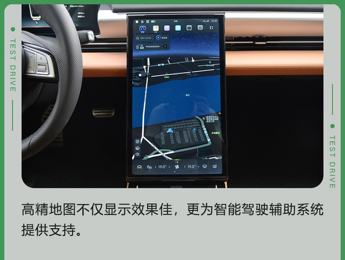 小鹏P5智能体验 高阶科技也可以很实用很好玩-图20