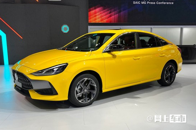 官方降价名爵新MG5售X.XX万起 升级主动安全-图2
