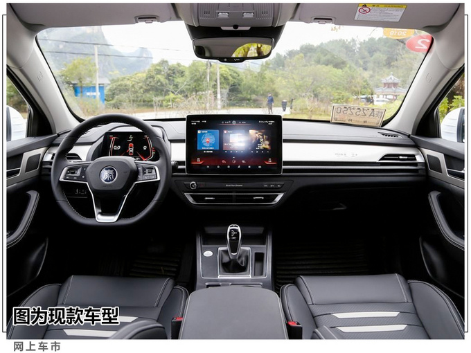 6款新车520情人节上市脱单神车最低8万元起-图32