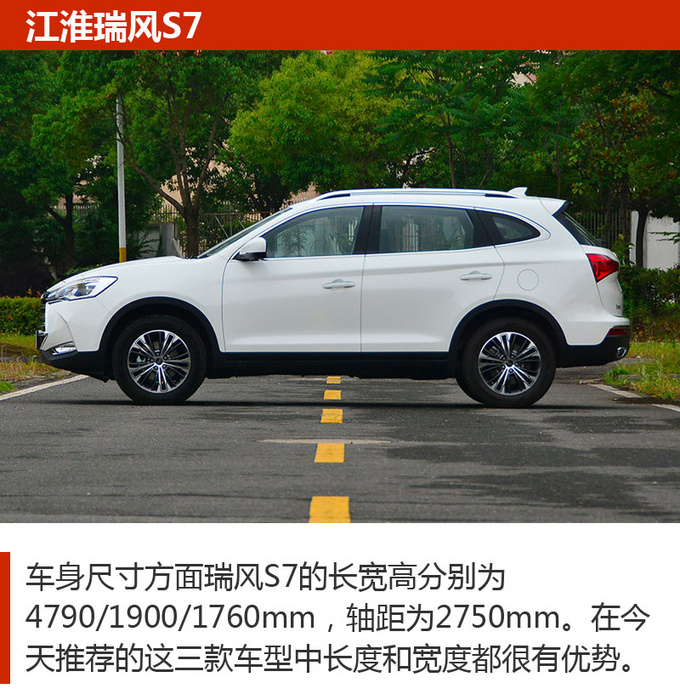 懂车的人应该选这样的SUV 擦亮眼千万别选错了-图4