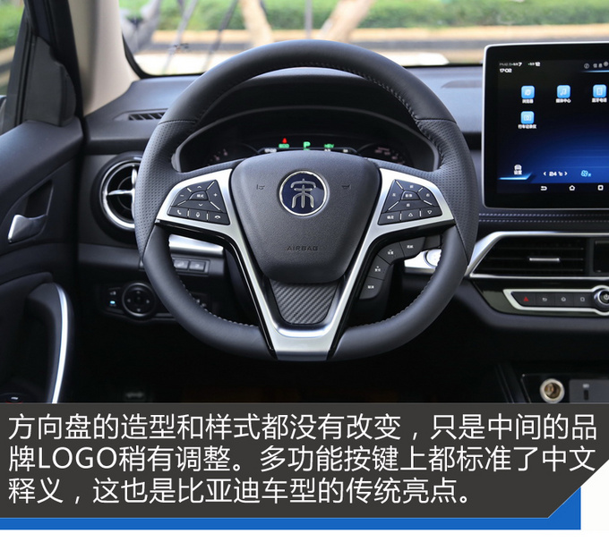 动力/静音/智联都是亮点 试驾全新一代宋DM-图3