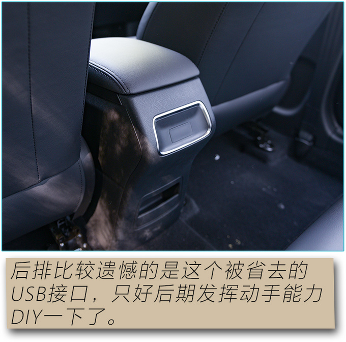 5万多块能买到怎样的家轿吉利远景超值版实拍-图25