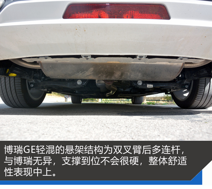 48V轻混市场的重磅炸弹 试驾吉利博瑞GE MHEV-图10