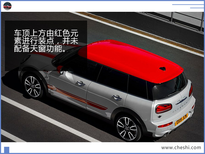 MINI新款小型车官图曝光 搭2.0T引擎/5.1秒破百-图5