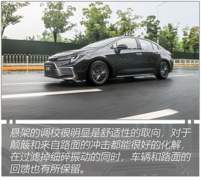 起步要唰空间要大广汽丰田凌尚迷倒95后小哥哥-图1