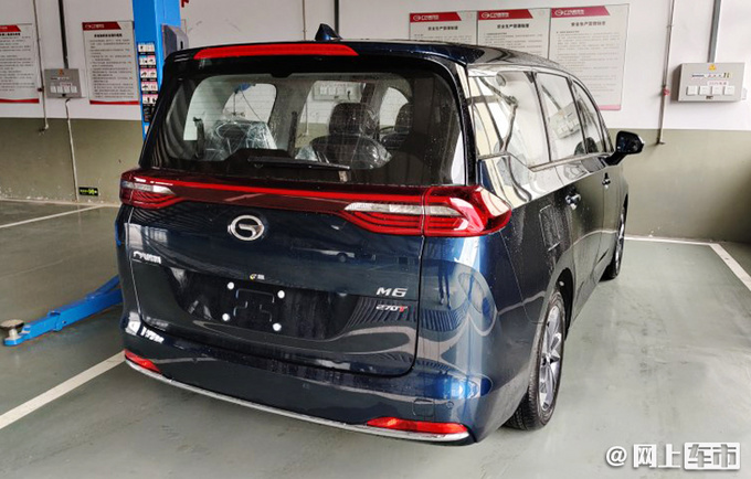 广汽传祺M6 PRO正式上市造型更霸气 12.98万起售-图4