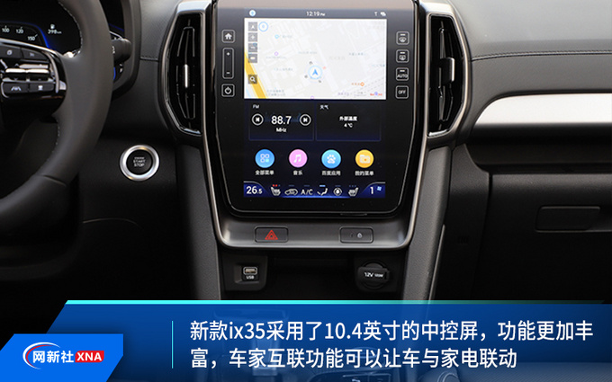 ix35对比锐际昂科威韩系SUV也是不错的选择-图5