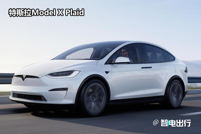 特斯拉Model S/X高性能版5天后亮相零百加速2.1秒-图2