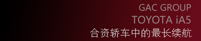 北京新能源指标出签买台合资品牌纯电动车才安心-图5