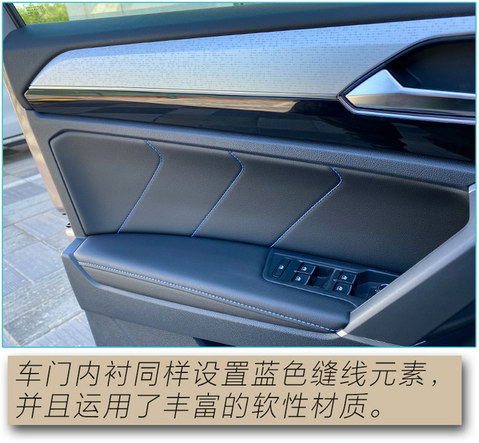 百公里两个油/实测加速8秒破百 探岳GTE实车开箱-图25