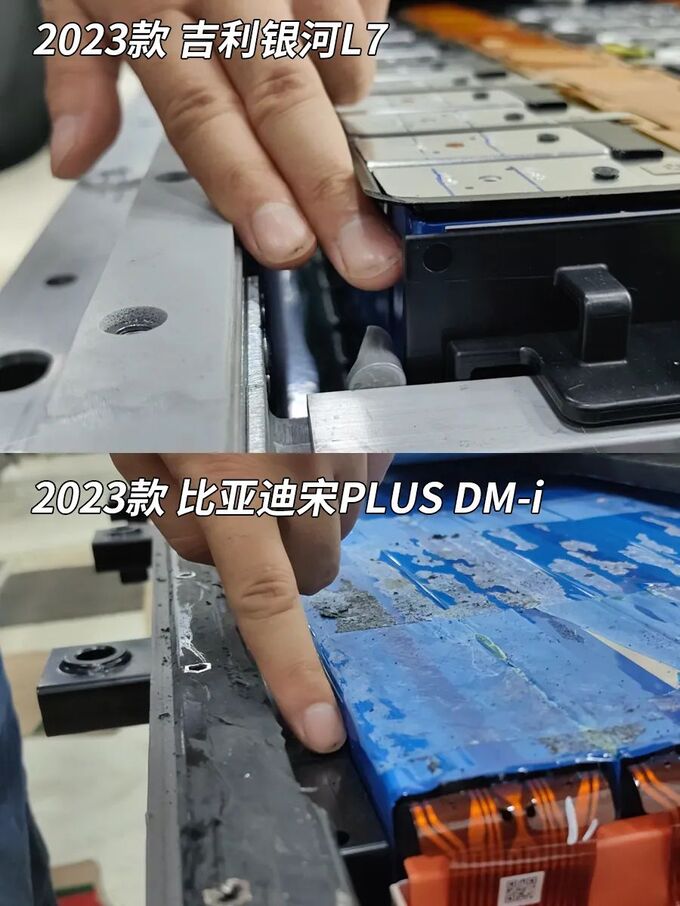 拆车坦白局吉利银河L7让比亚迪宋PLUS DM-i现出廉价原型-图18