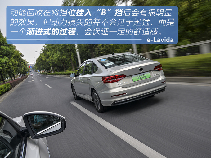 续航278公里的电动车能买吗 别忘了它可是大众-图5