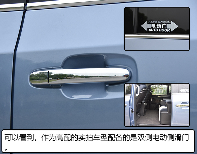 后排犹如头等舱 大通G20别克GL8准备接招吧-图9