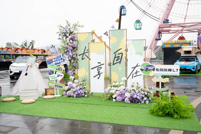 东风风神l7展实力 强大"电"力闪耀摩天轮璀璨之夜