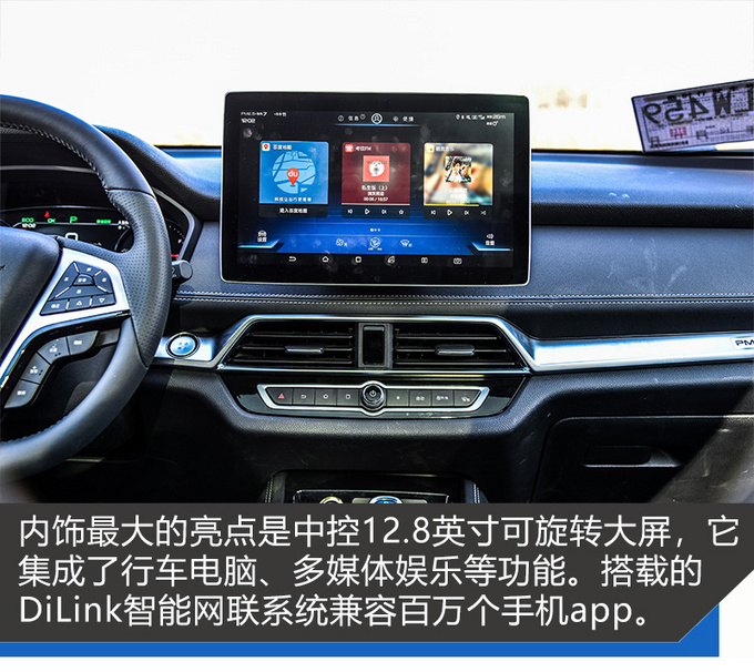 一款冬季避免凉凉的电动车 续航超过400km-图2