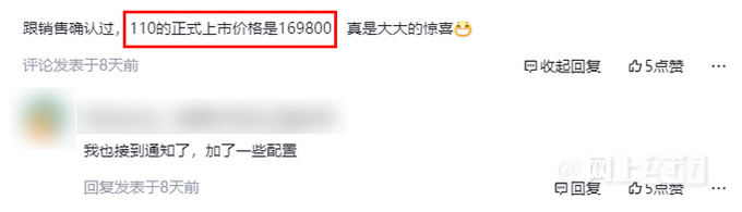哈弗H6插电混动版3天后上市比预售价便宜七千元-图1