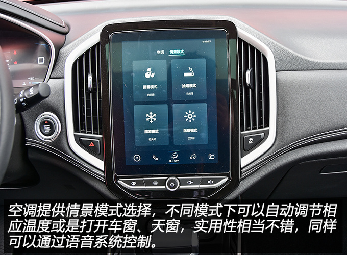 一款车型挂四个车标 2020款宝骏530实力有这么强-图1