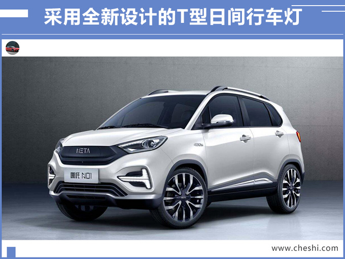 哪吒新款N01开卖27项升级X万起售-图1