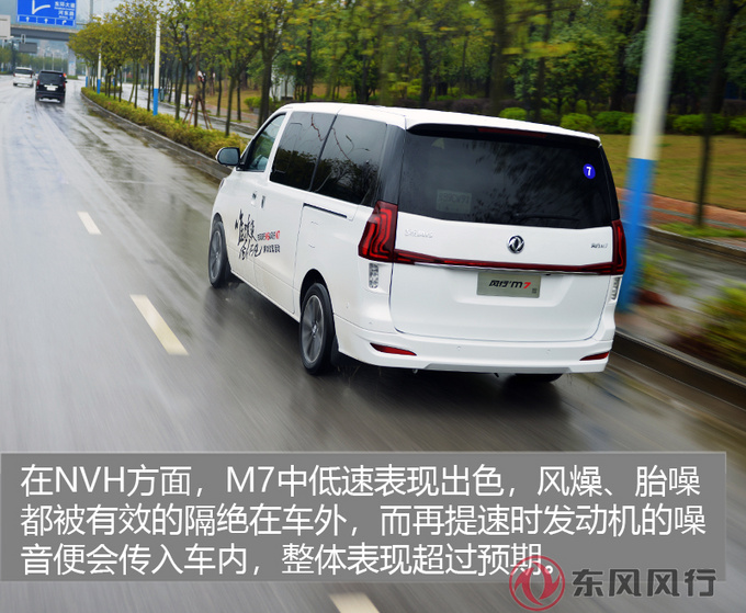 售价不足埃尔法的加价就能拥有头等舱的舒适性-图12