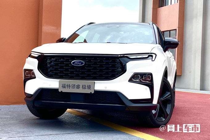 江铃福特领睿新车型上市 卖XX万起 原厂改装好-图1