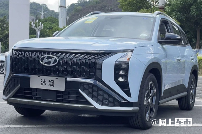 现代沐飒3款车型曝光4S店卖13.98-16.28万元-图1