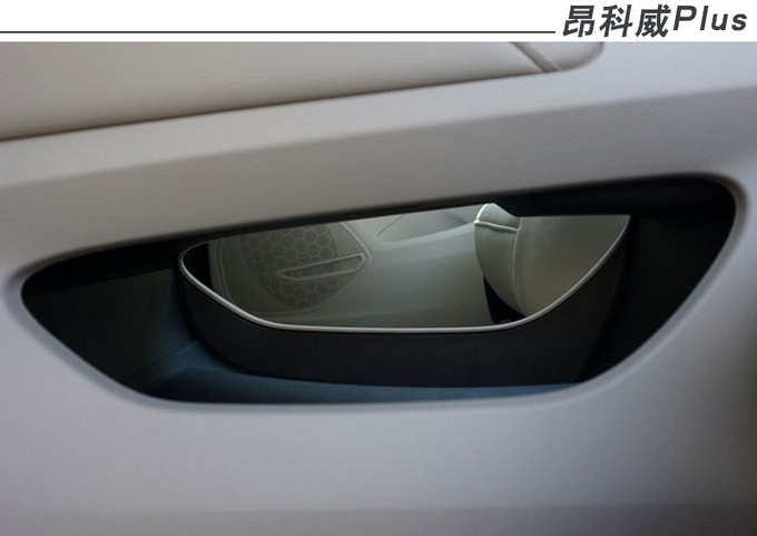 都是5座/7座可选昂科威Plus与途观L选哪款-图19