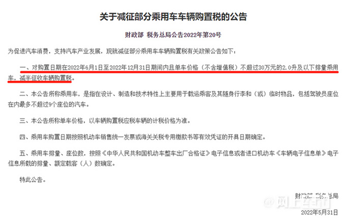 奔驰GLBGLAA级等多车官降最高省1.5万-图4