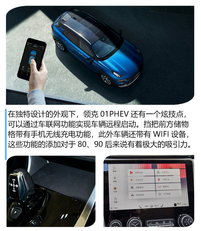 国内油价喜迎多连涨 选款插混解油愁-图4