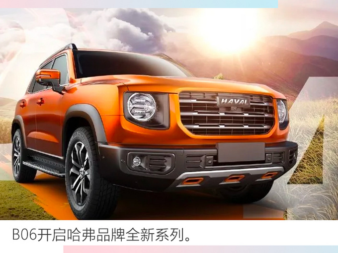长城汽车5月销量大涨31 哈弗SUV热卖猛增20-图6