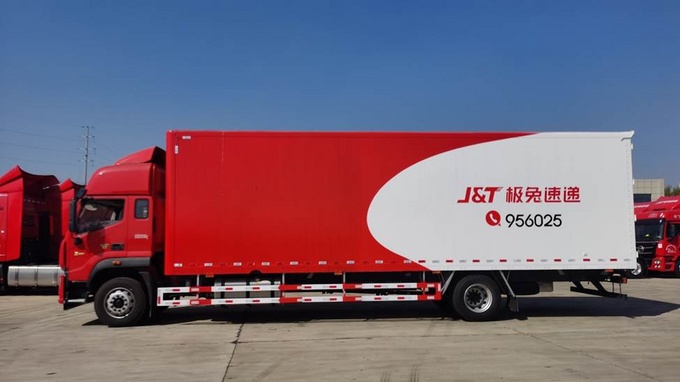 0版"快递之星"交付极兔_东莞车市-网上车市