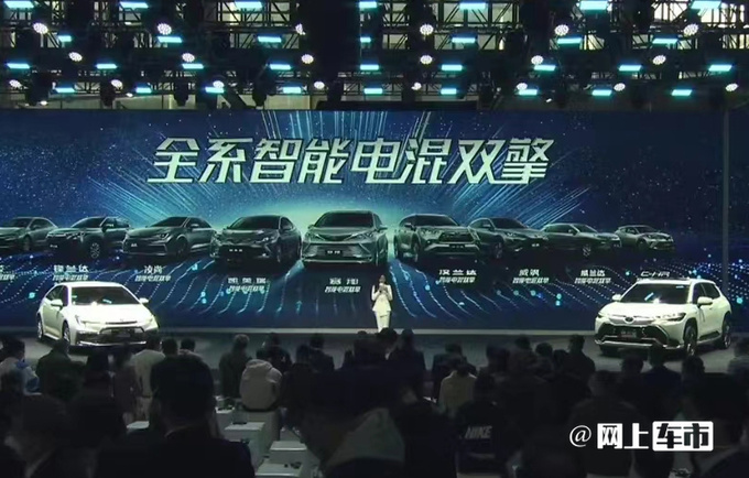 全系双擎广汽丰田发布新混动系统 凌尚率先搭载-图7