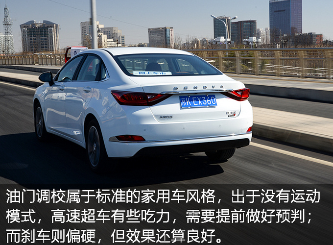9万元拥有萨博血统还能享受奔驰C级的待遇-图9