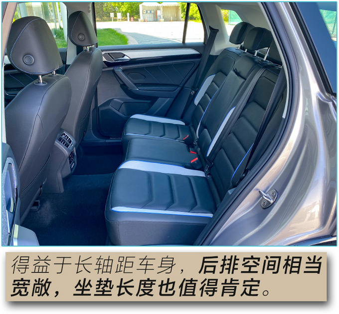 百公里两个油/实测加速8秒破百 探岳GTE实车开箱-图28