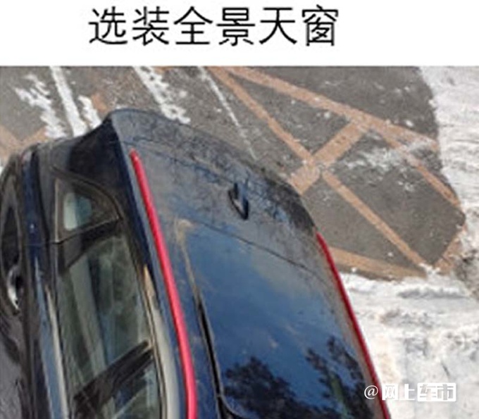红旗HS3二季度发布搭1.5T/2.0T 尺寸超本田CR-V-图5