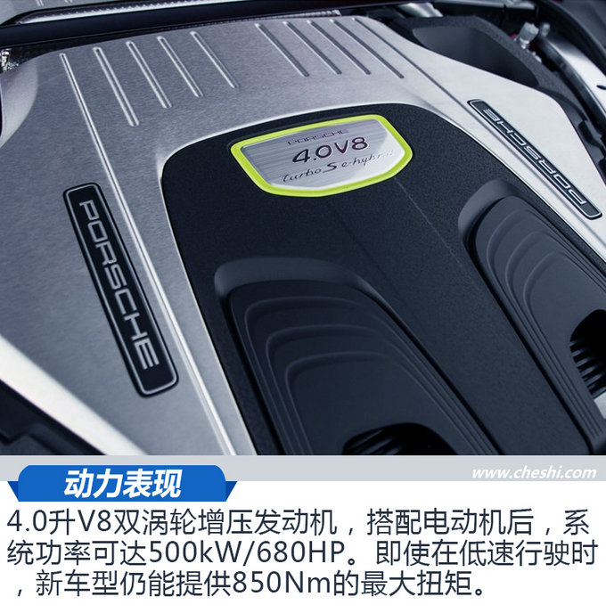 高性能车能舒适？ 试保时捷Panamera插混版-图1