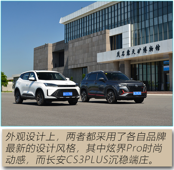 高颜值新生代选手 综合实力竟超越热门竞品-图2