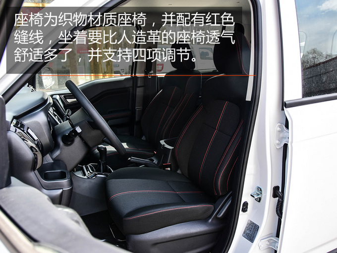 不到五万买到的7座SUV 居然能让路虎车主侧目-图12