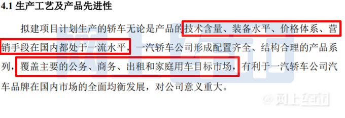 红旗纯电红旗H9曝光预计售35-60万 PK奔驰EQE-图6