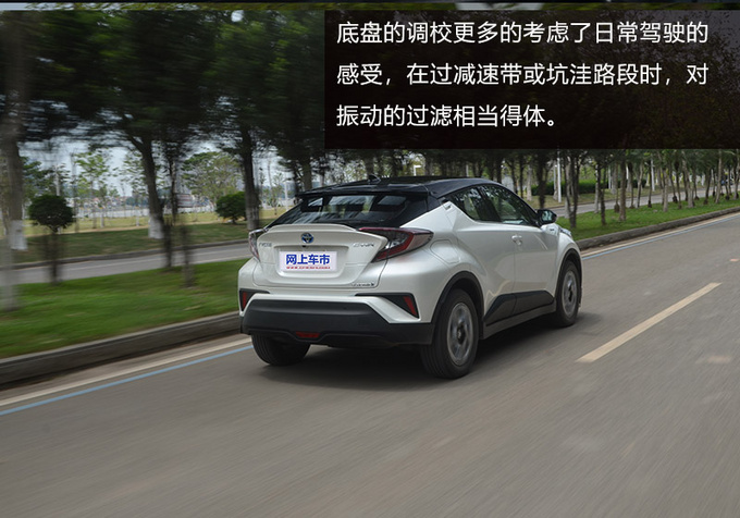 操控依旧出色 抢先试驾广汽丰田C-HR EV-图5