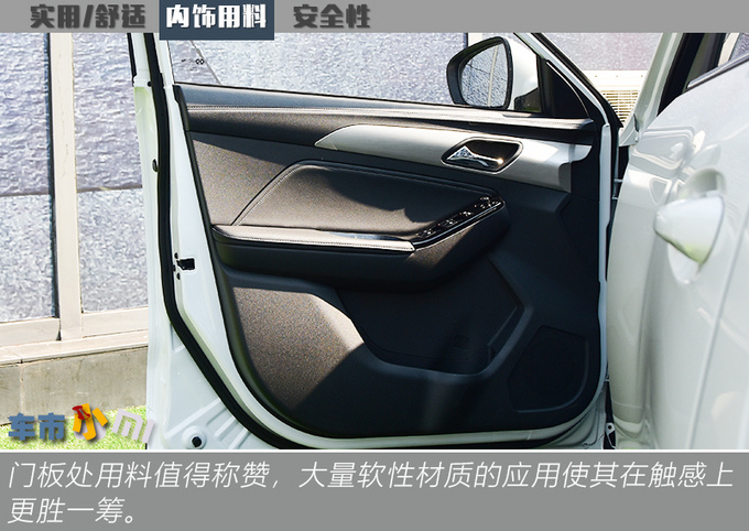8万预算还选哈佛H4国产宝马X3更值得买-图19