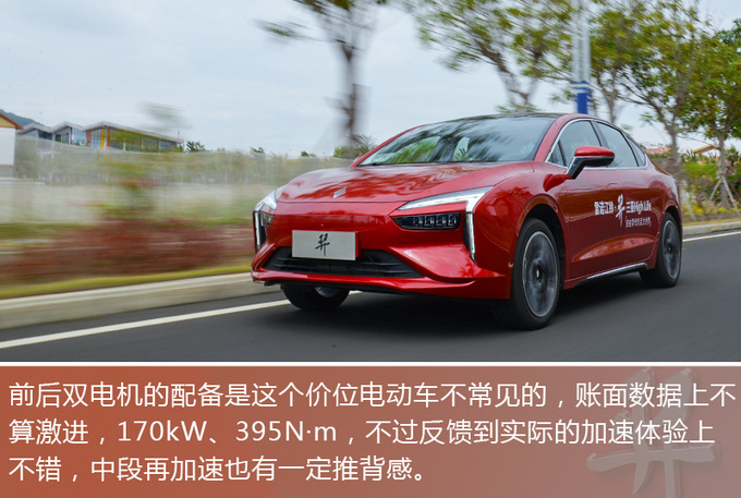 同级唯一四驱双电机5.8秒破百试驾雷诺江铃·羿-图8