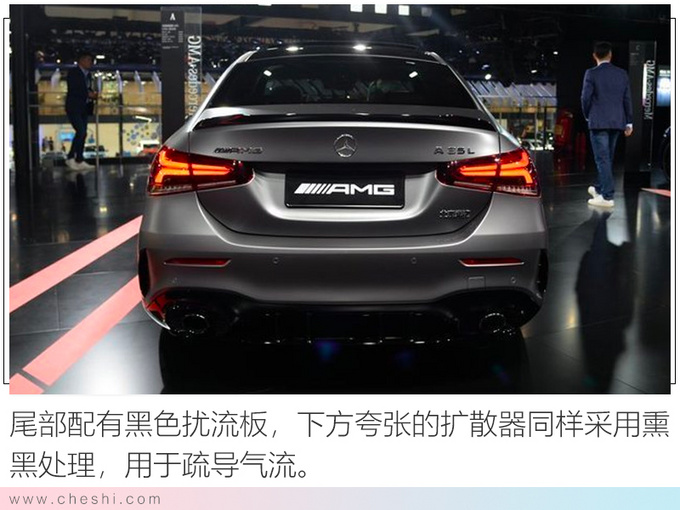 奔驰国产AMG A35L广州车展上市 预售40万元起-图4