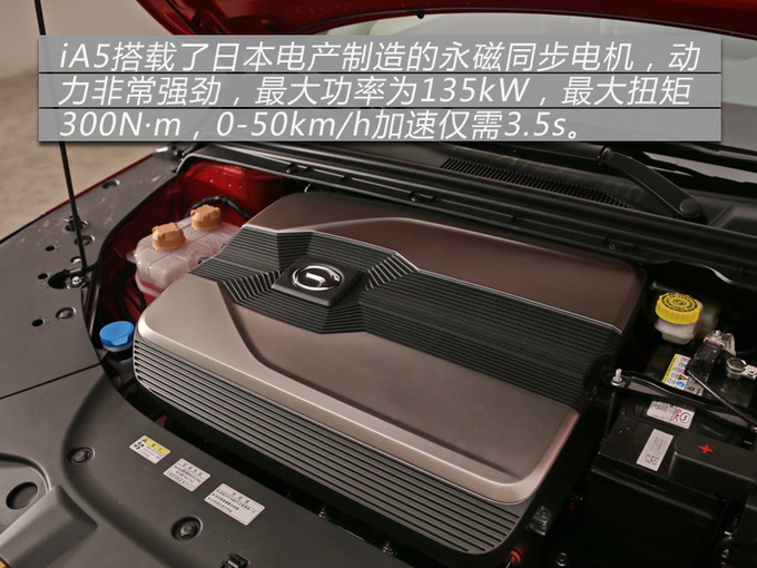 颜值能效质感三高产品 广汽丰田iA5终于来了-图8